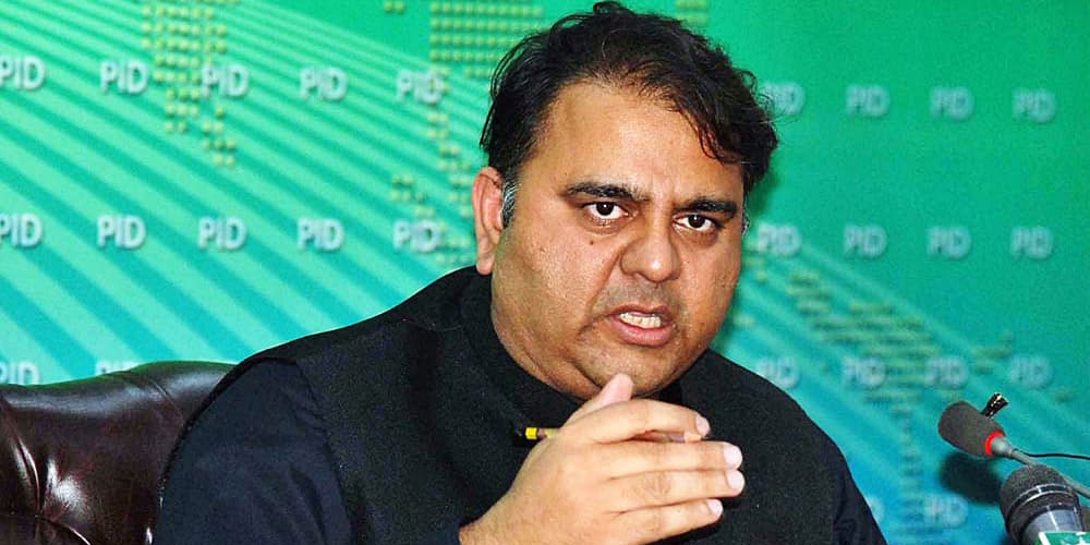 فواد چوہدری