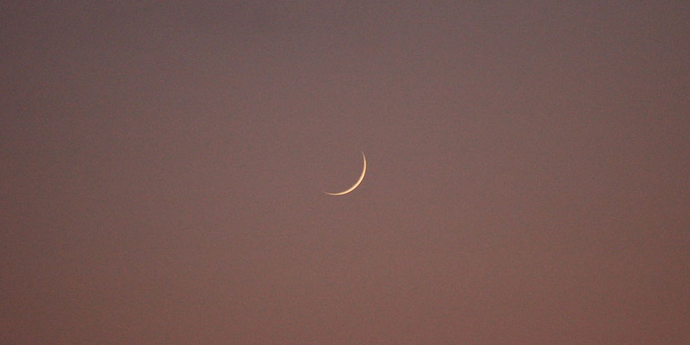 رویت ہلال ریسرچ کونسل