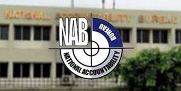 نیب