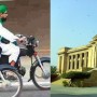 ڈبل سواری