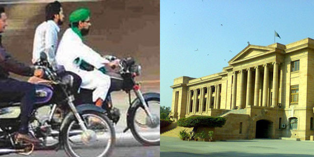 ڈبل سواری