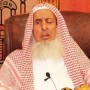 سعودی مفتی اعظم