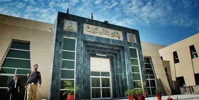 پشاور ہائیکورٹ