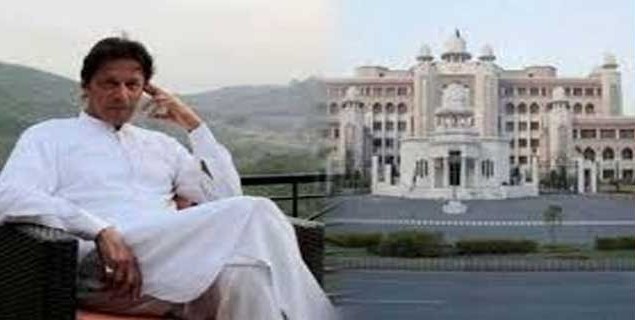 وزیراعظم ہاوس