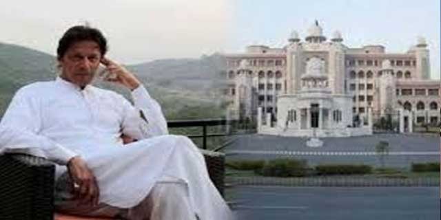 وزیراعظم ہاوس