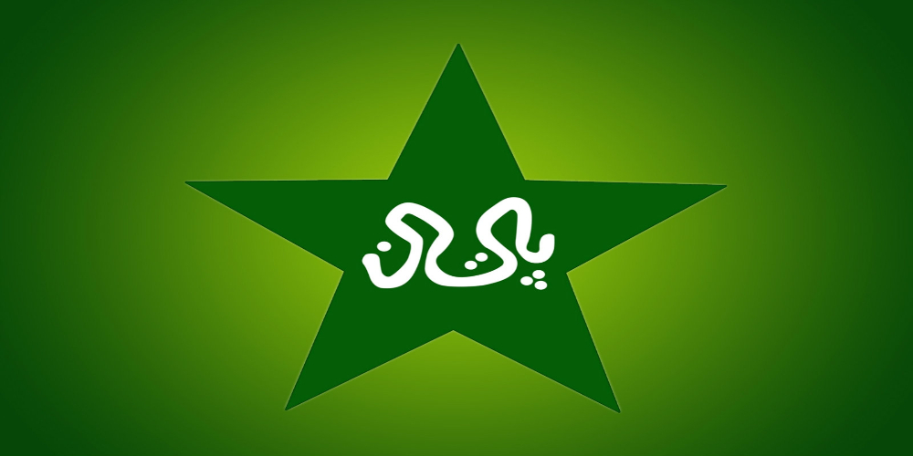 قومی کھلاڑی