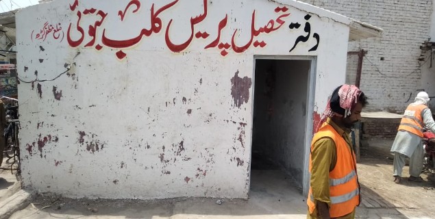 پریس کلب جتوئی