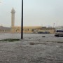 سعودی عرب