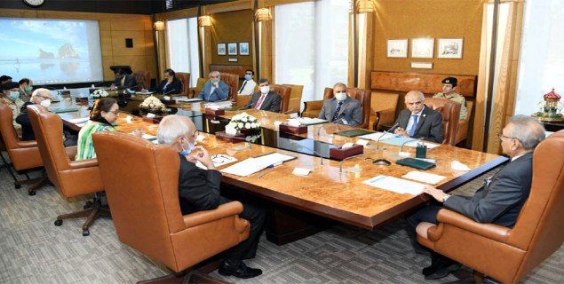 یونیورسٹیز