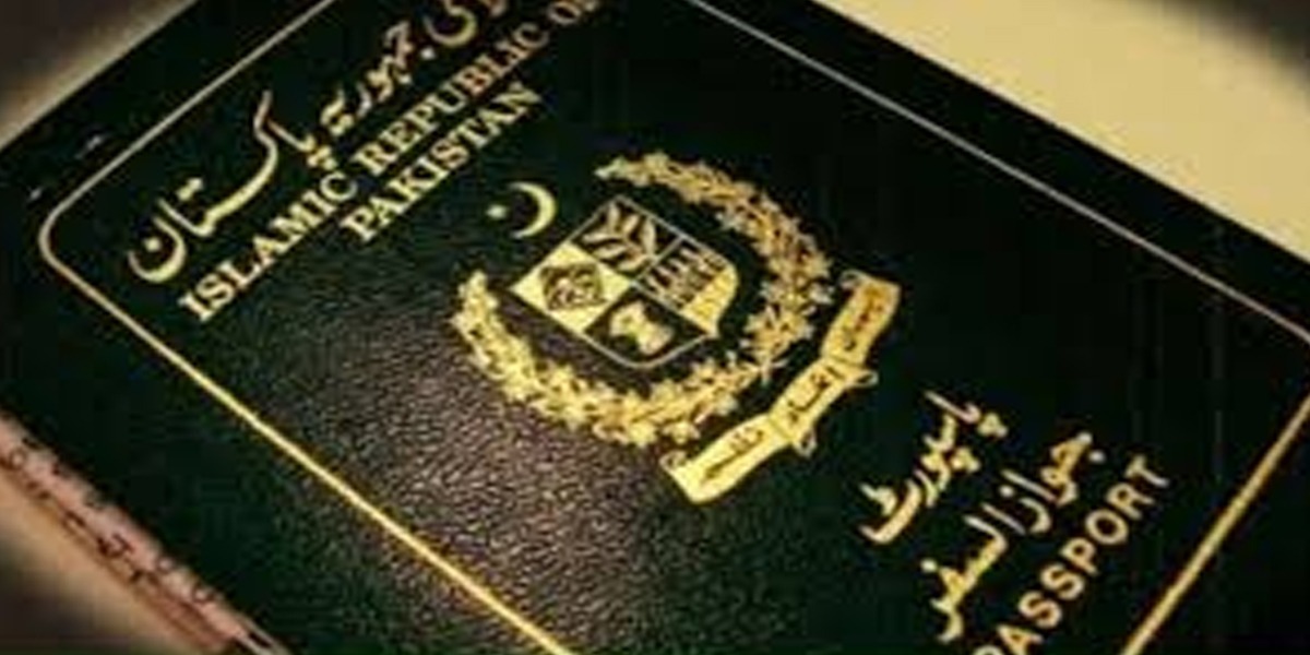 پاسپورٹ