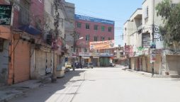 راولپنڈی