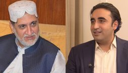 بلاول بھٹو