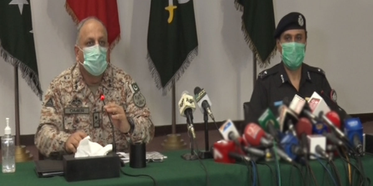 ڈی جی رینجرز