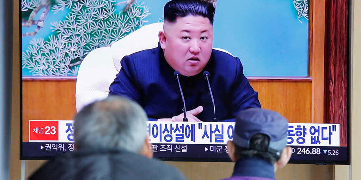 شمالی کوریا