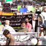 اسکول