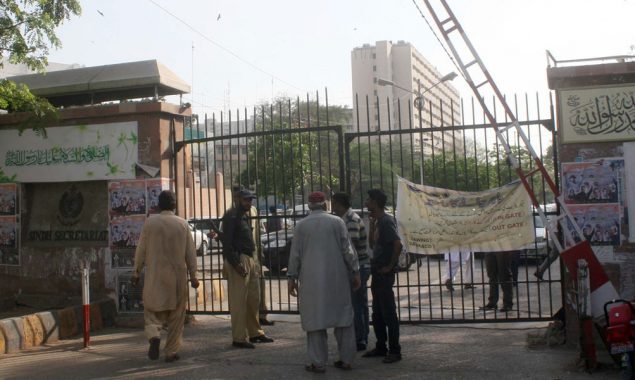 سرکاری دفاتر