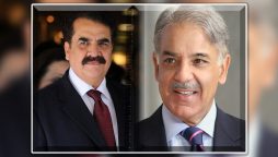 سابق آرمی چیف