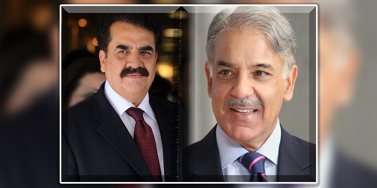 سابق آرمی چیف