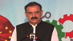 asim