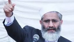 جماعت اسلامی