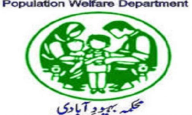 ہیلپ لائن