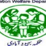 ہیلپ لائن
