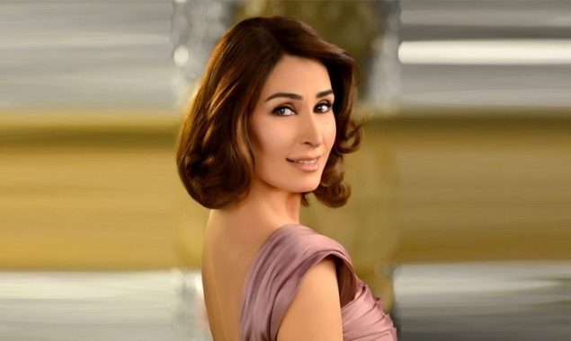 reema