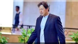 وزیر اعظم آفس