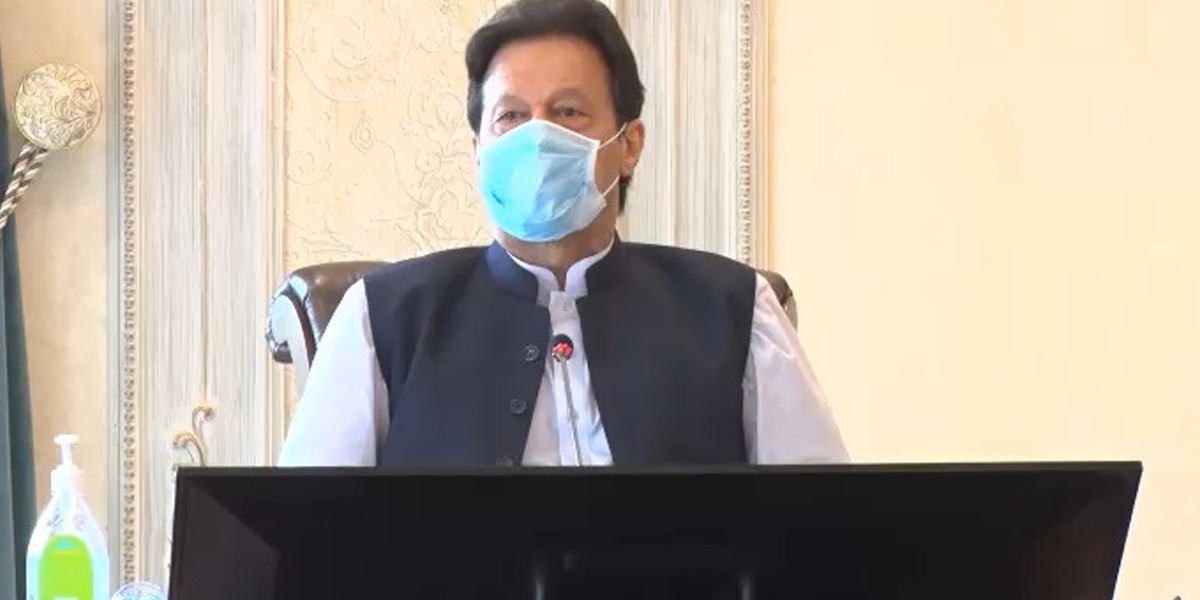 سبسڈی