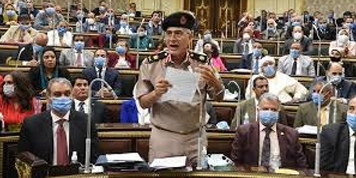 مصری پارلیمان