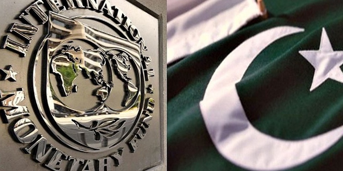 آئی ایم ایف