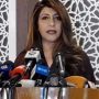 گلگت بلتستان انتخابات