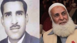 اسد ملک
