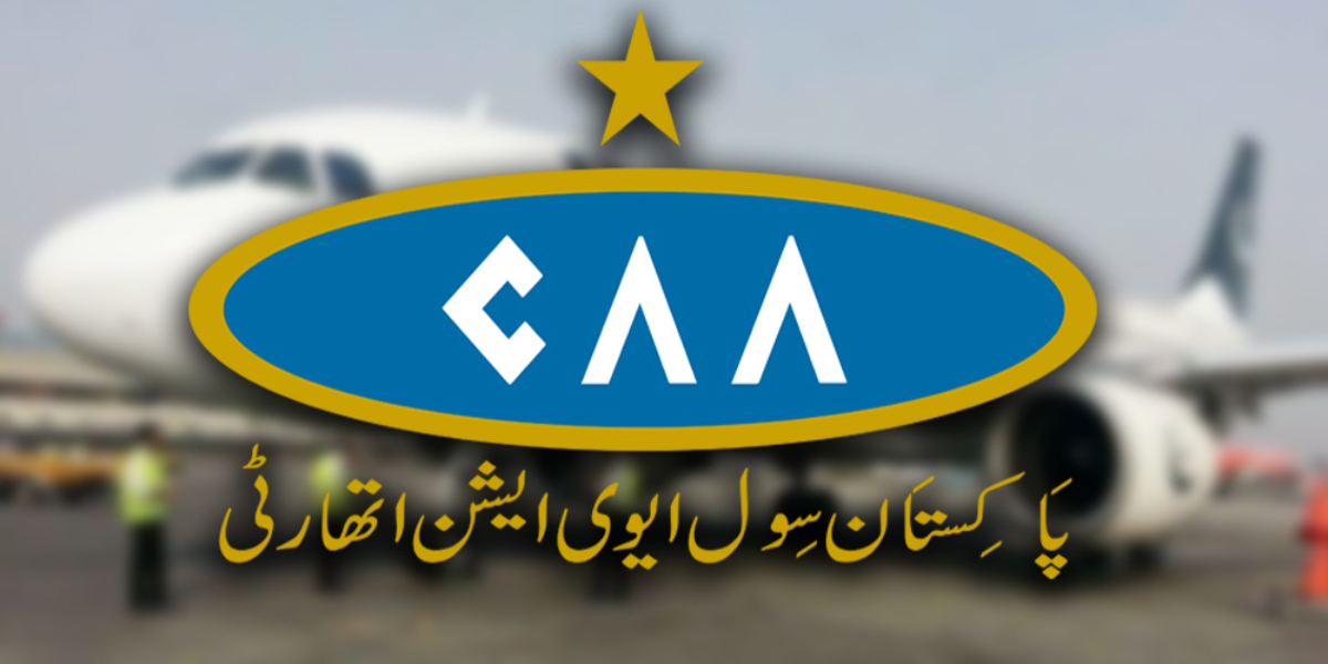 سی اے اے