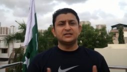فیصل اقبال