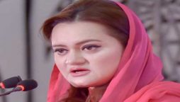 maryam auranzab