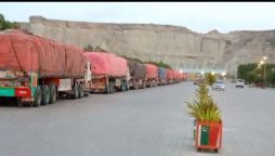 گوادر