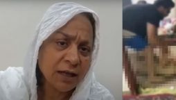 زوبیہ امیر