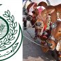 عیدالاضحیٰ