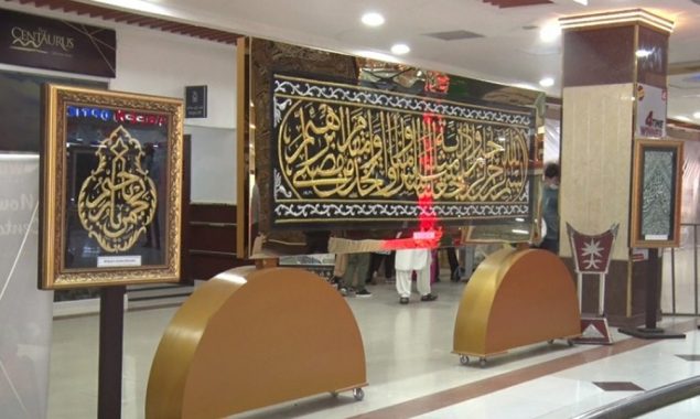 اسلام آباد کے سینٹورس مال میں غلاف کعبہ اور متبرکات کی نمائش