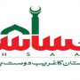 ahsas kafalat