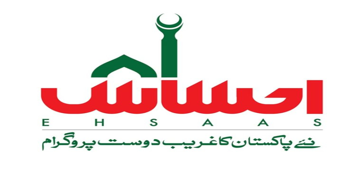 ahsas kafalat