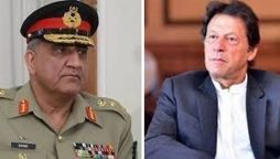 شیخوپورہ