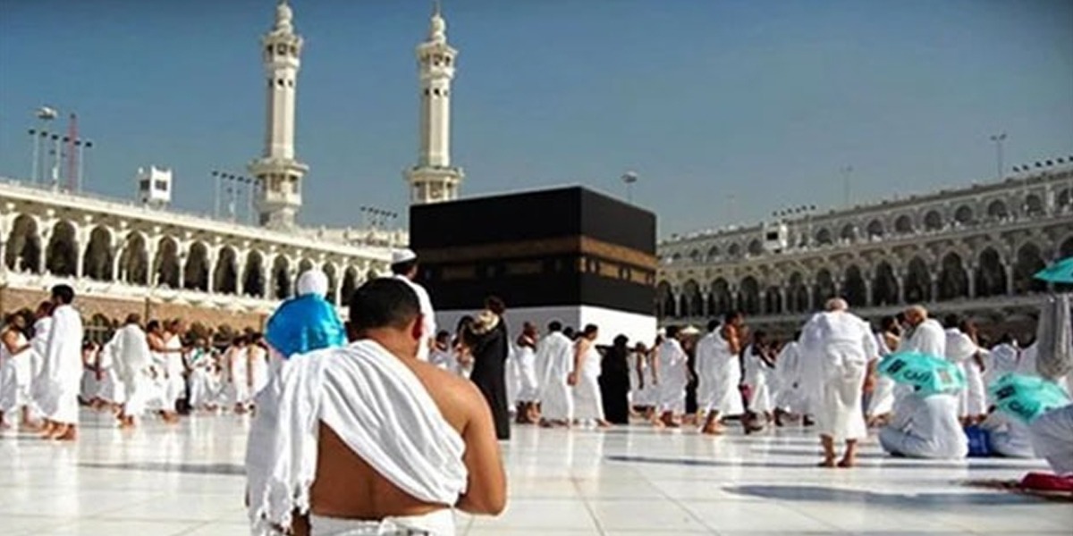 حج
