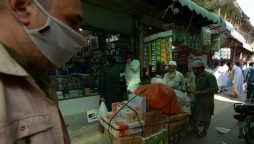 لاک ڈاؤن