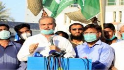 لوڈ شیڈنگ