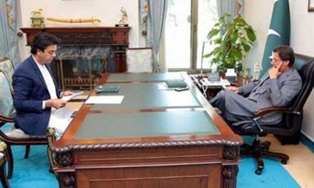 رجسٹریشن