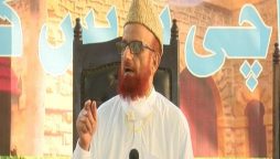 مفتی منیب الرحمن