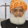 ریاستی ادارے