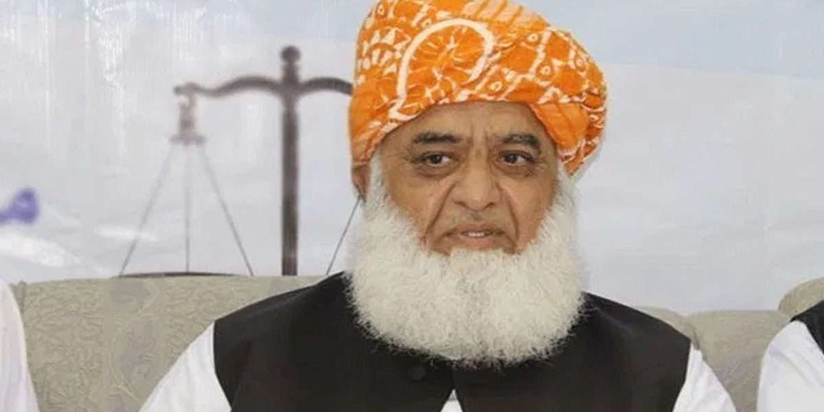 ریاستی ادارے